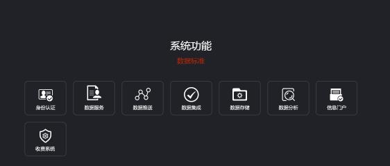 湖南新中新電子科技有限公司,校園一卡通,企業(yè)一卡通,城市一卡通,湖南數(shù)字化校園解決方案,長沙智能交通,稅控收款機(jī),二代身份證閱讀機(jī)具 湖南新中新電子科技有限公司,校園一卡通,企業(yè)一卡通,城市一卡通,湖南數(shù)字化校園解決方案,長沙智能交通,稅控收款機(jī),二代身份證閱讀機(jī)具