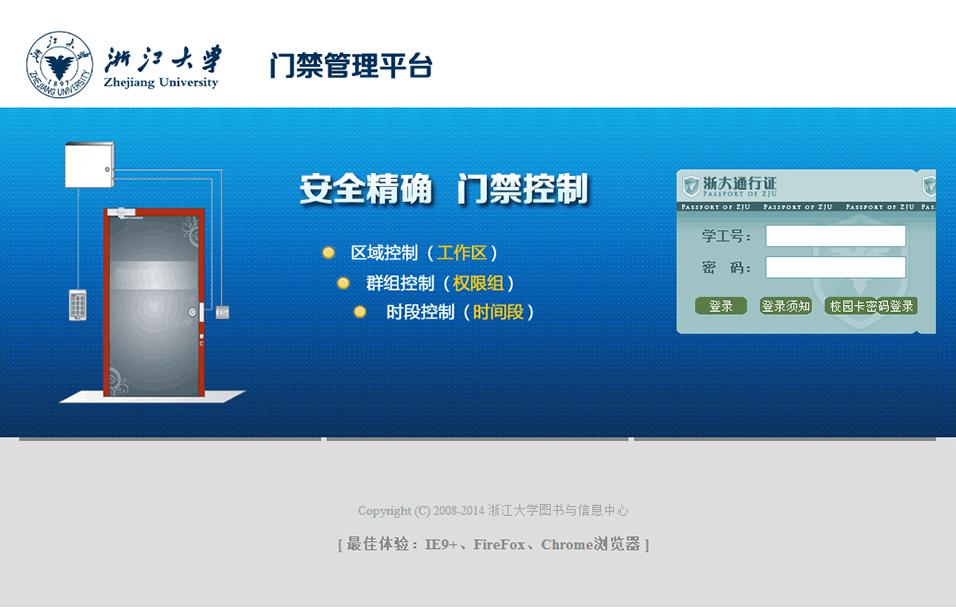 湖南新中新電子科技有限公司,校園一卡通,企業(yè)一卡通,城市一卡通,湖南數(shù)字化校園解決方案,長沙智能交通,稅控收款機,二代身份證閱讀機具 湖南新中新電子科技有限公司,校園一卡通,企業(yè)一卡通,城市一卡通,湖南數(shù)字化校園解決方案,長沙智能交通,稅控收款機,二代身份證閱讀機具
