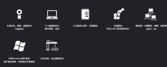 湖南新中新電子科技有限公司,校園一卡通,企業(yè)一卡通,城市一卡通,湖南數(shù)字化校園解決方案,長(zhǎng)沙智能交通,稅控收款機(jī),二代身份證閱讀機(jī)具 湖南新中新電子科技有限公司,校園一卡通,企業(yè)一卡通,城市一卡通,湖南數(shù)字化校園解決方案,長(zhǎng)沙智能交通,稅控收款機(jī),二代身份證閱讀機(jī)具